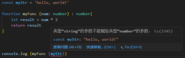编辑时检查
